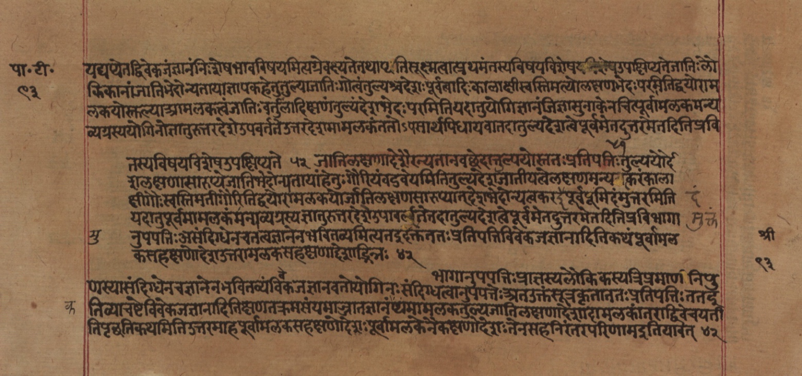 Yogasūtrabhāṣya, page 187