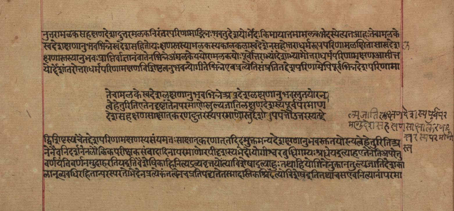 Yogasūtrabhāṣya, page 188