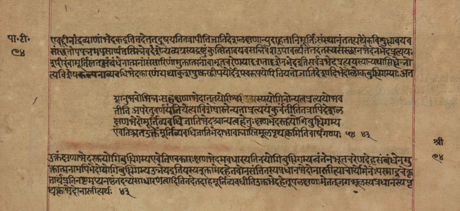 Yogasūtrabhāṣya, page 189