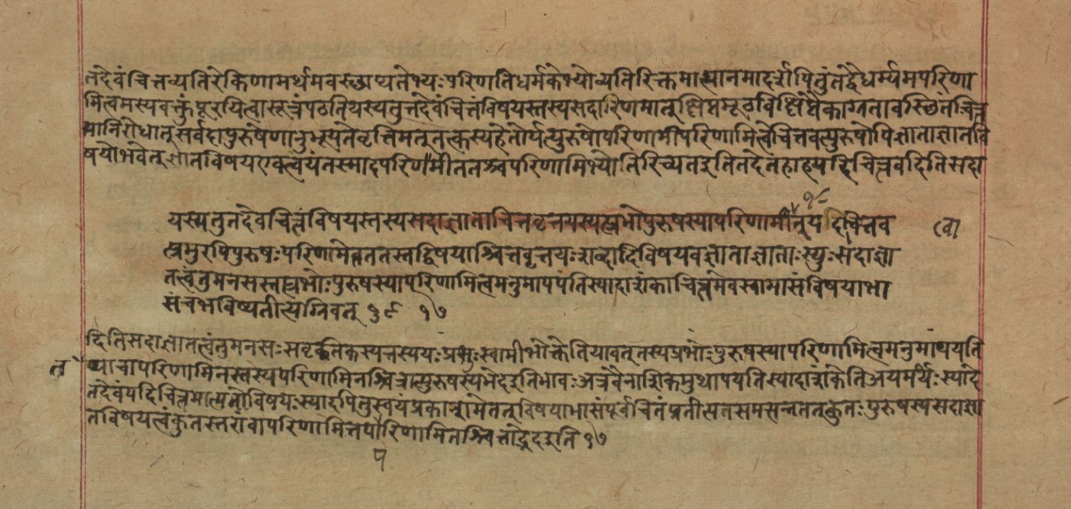 Yogasūtrabhāṣya, page 210