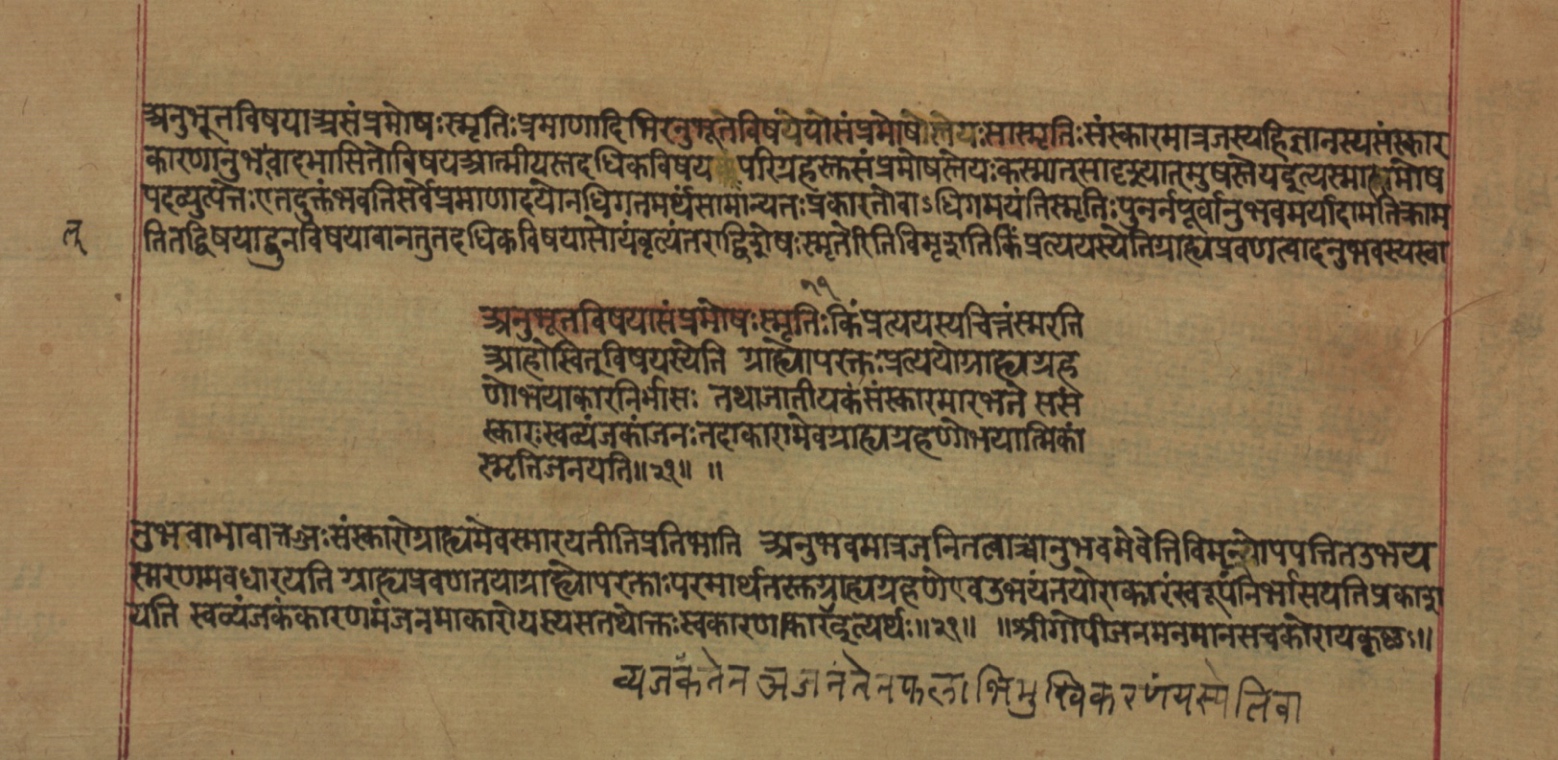 Yogasūtrabhāṣya, page 22