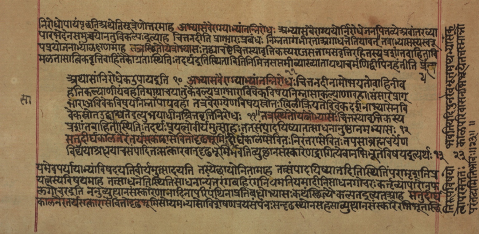 Yogasūtrabhāṣya, page 24