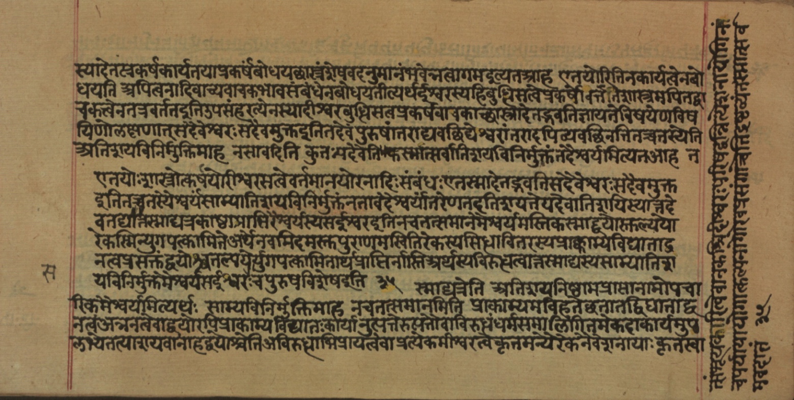 Yogasūtrabhāṣya, page 37