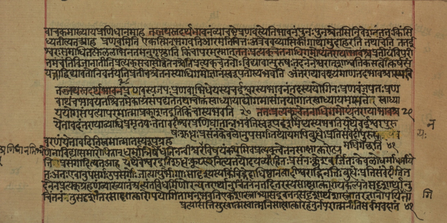 Yogasūtrabhāṣya, page 43