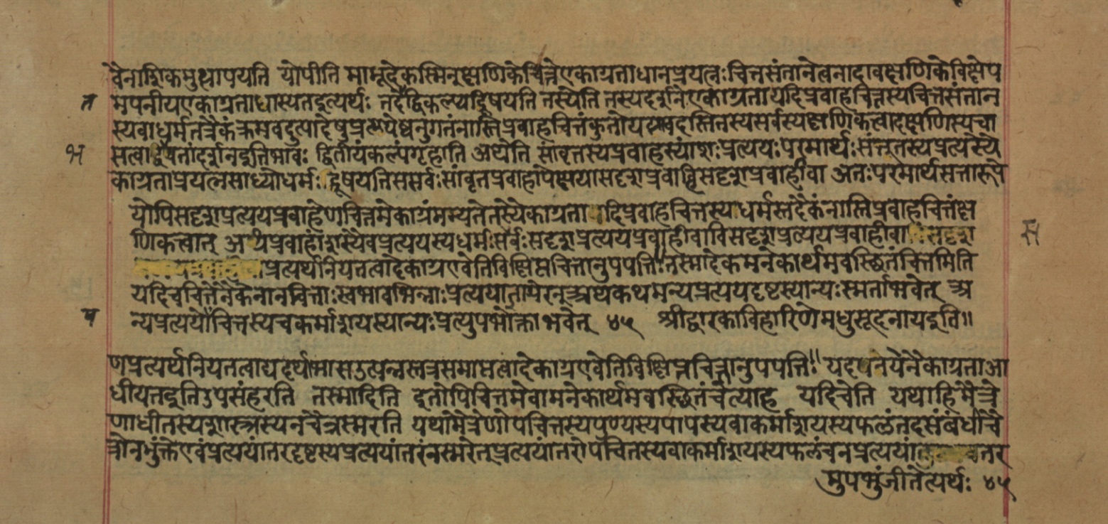 Yogasūtrabhāṣya, page 47