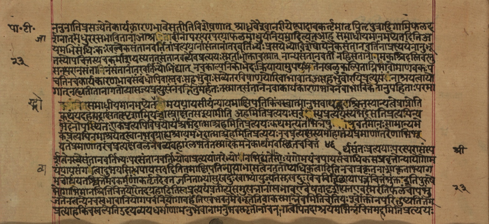 Yogasūtrabhāṣya, page 48