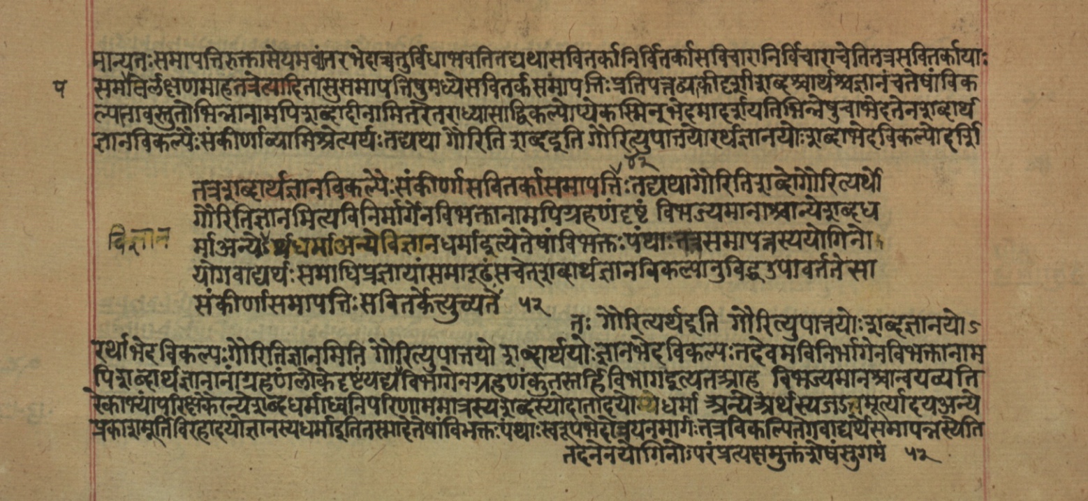 Yogasūtrabhāṣya, page 55