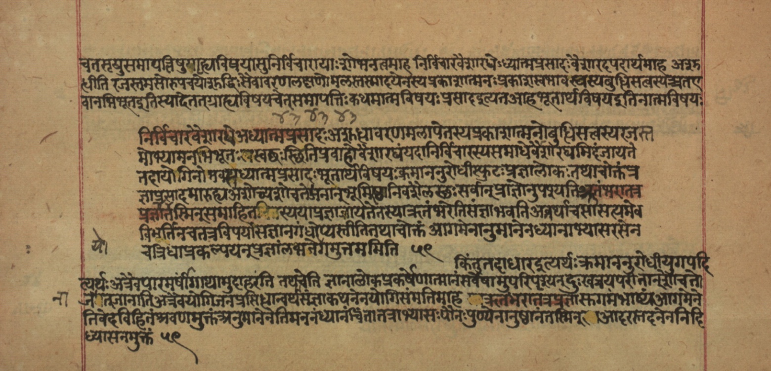 Yogasūtrabhāṣya, page 63