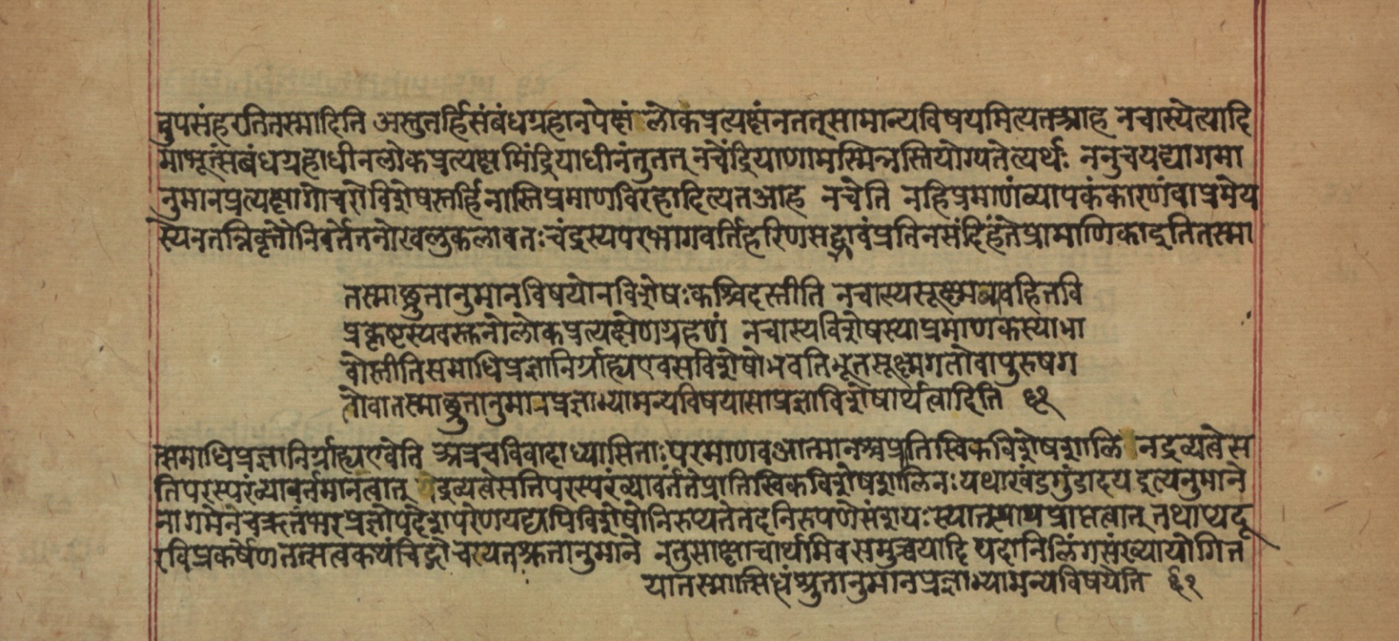 Yogasūtrabhāṣya, page 65