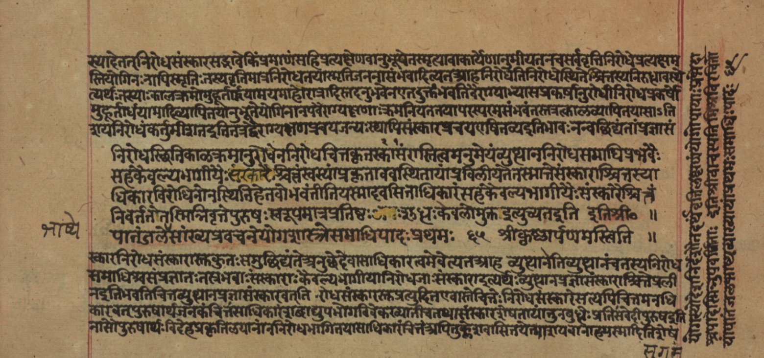 Yogasūtrabhāṣya, page 69