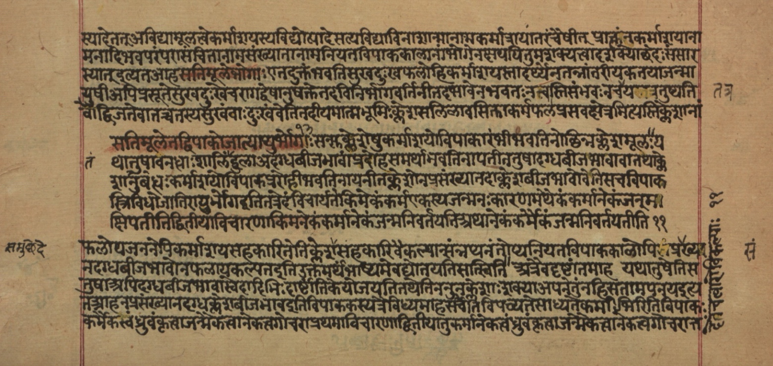 Yogasūtrabhāṣya, page 85