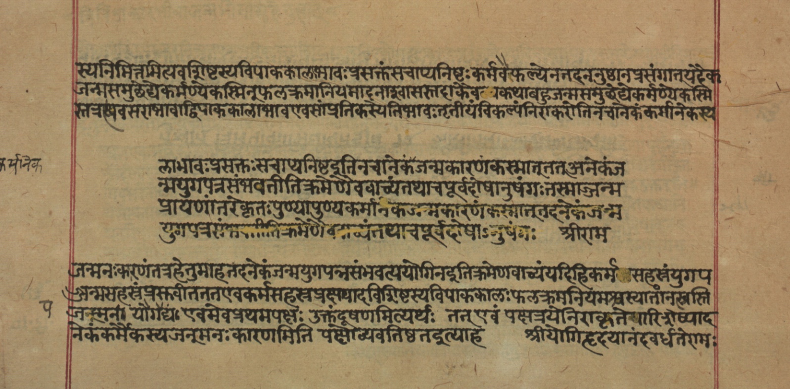 Yogasūtrabhāṣya, page 87