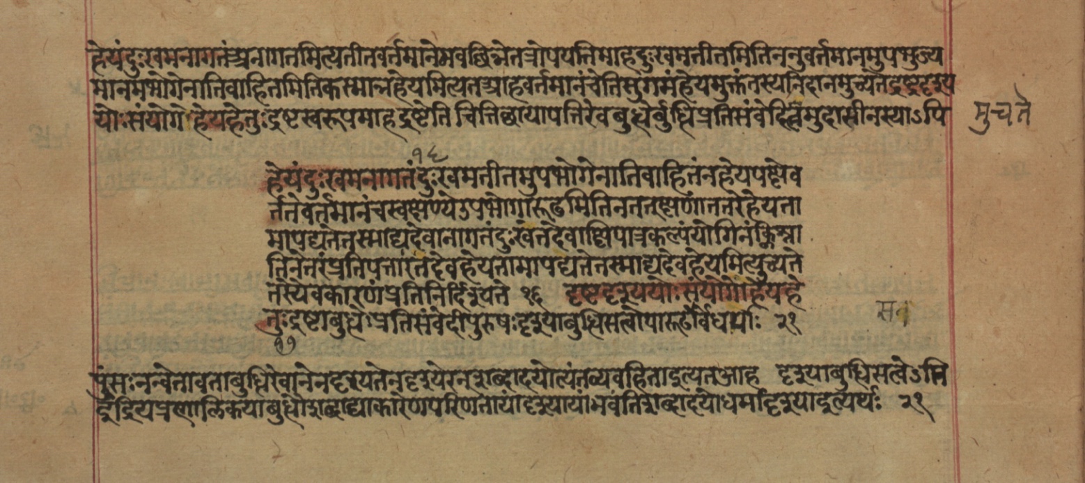 Yogasūtrabhāṣya, page 99