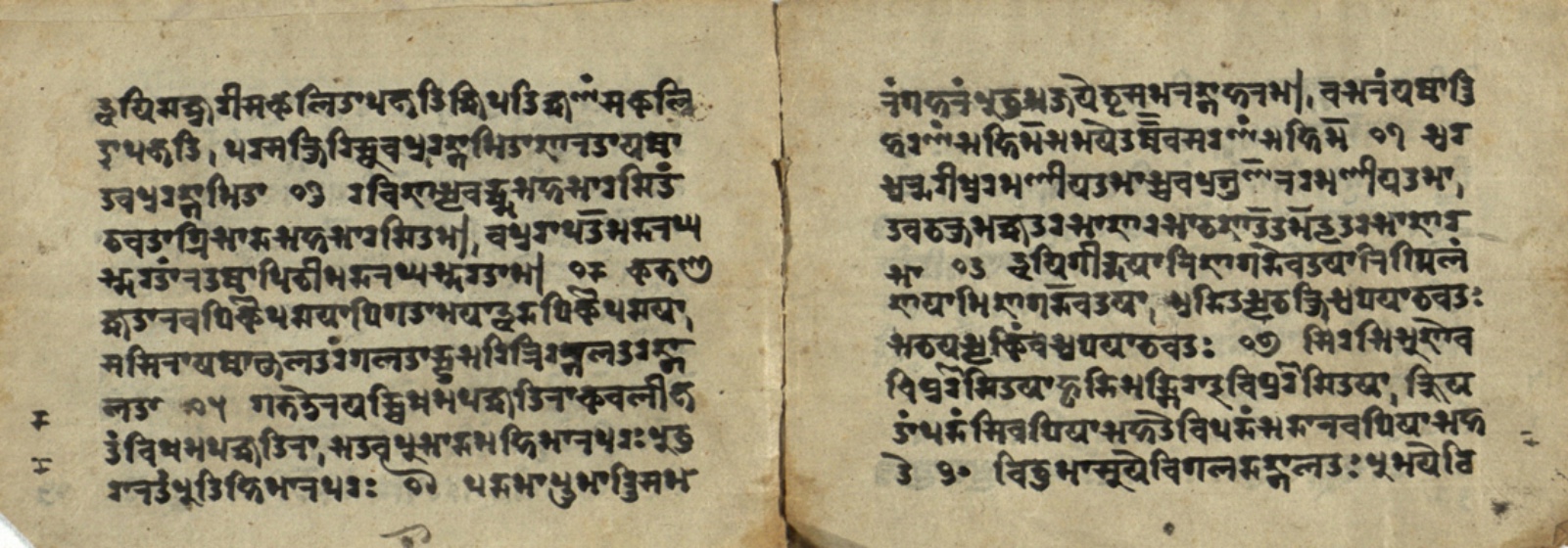 Ruchirañjanastotra, page 3