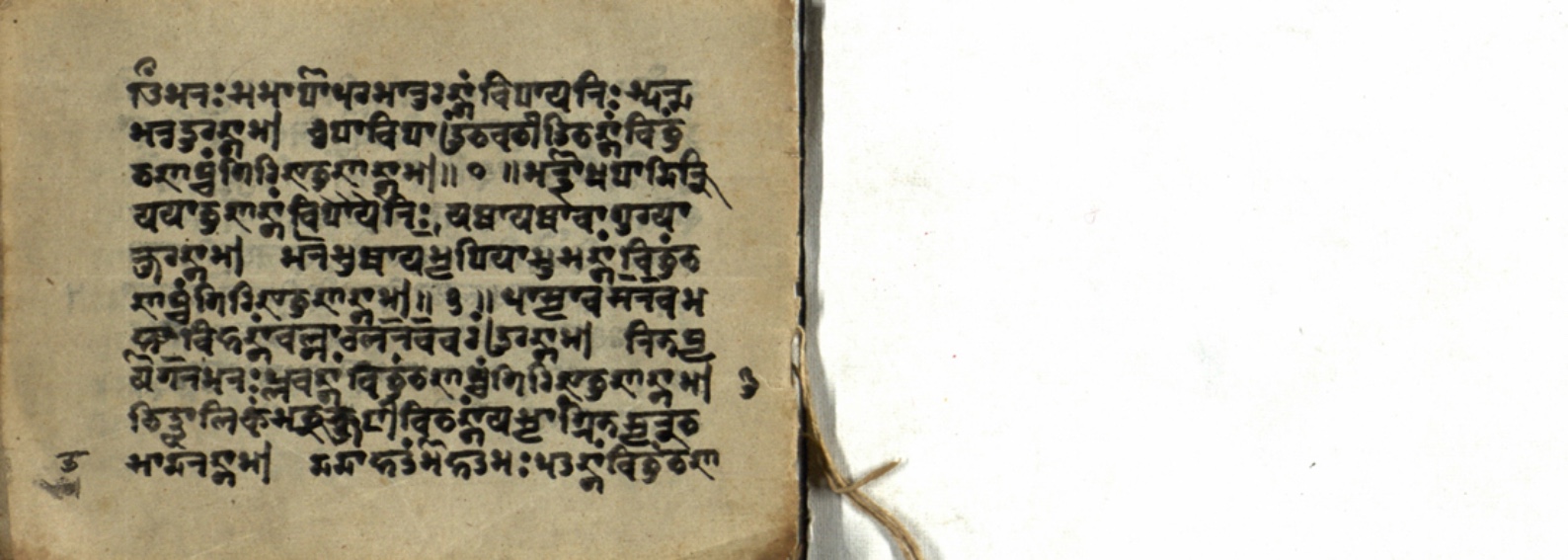 Ruchirañjanastotra, page 7
