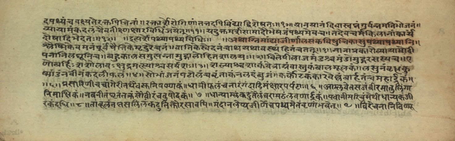 Pathyāpathyavidhi, page 8