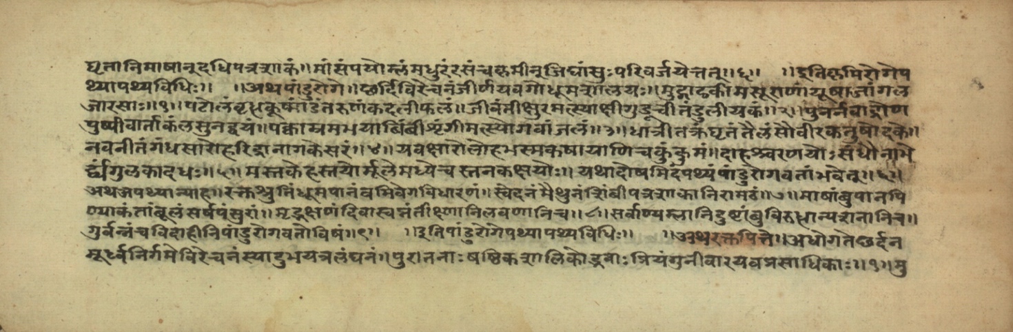 Pathyāpathyavidhi, page 10