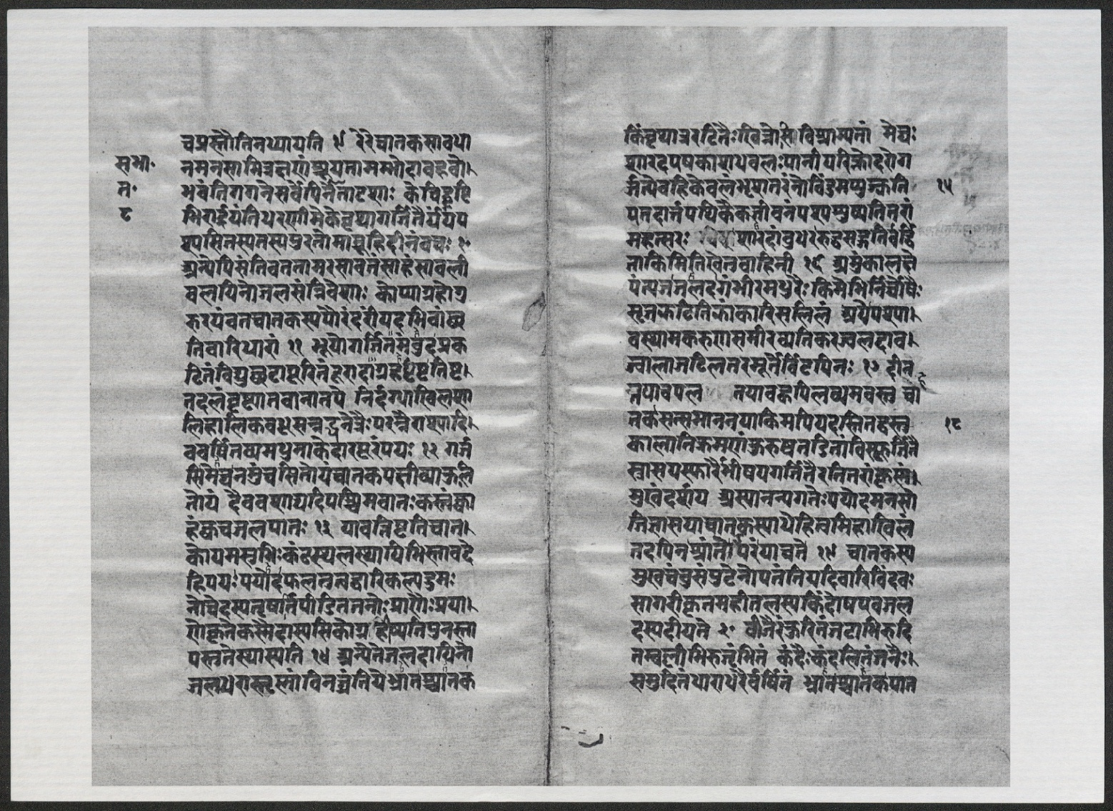 Page of the Sabhātaraṅga with the prayer of the Cātaka bird