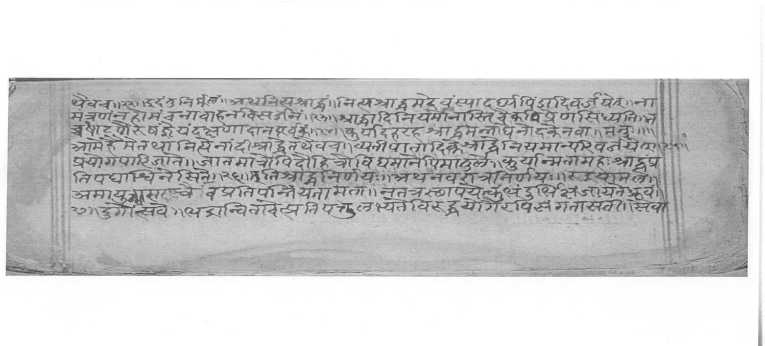 Sabhākaumudī (2), page 10