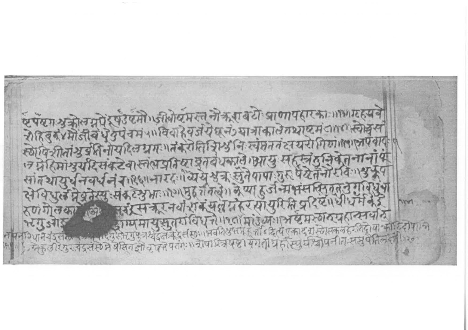 Sabhākaumudī (2), page 126
