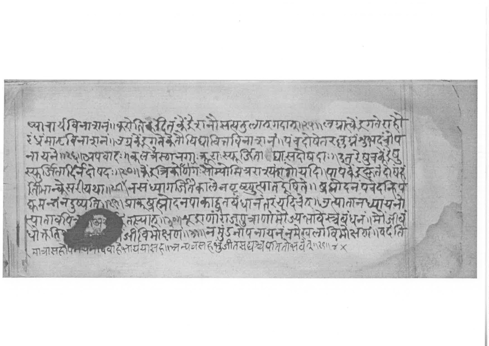 Sabhākaumudī (2), page 128