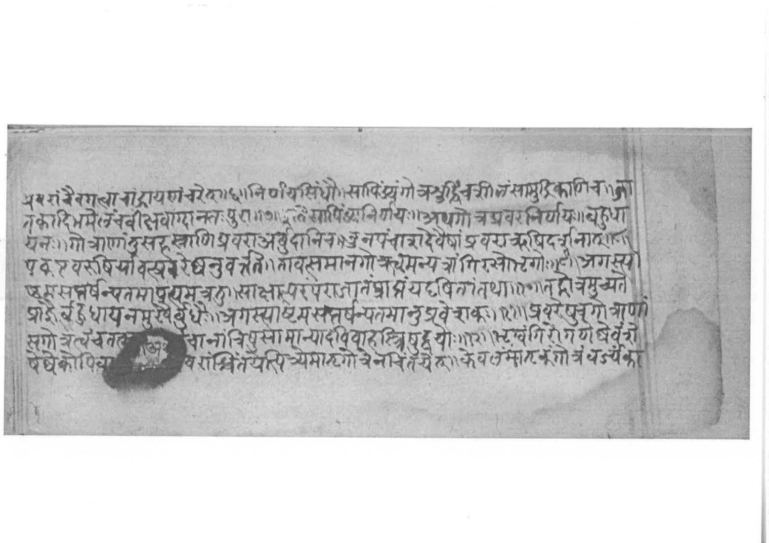 Sabhākaumudī (2), page 130