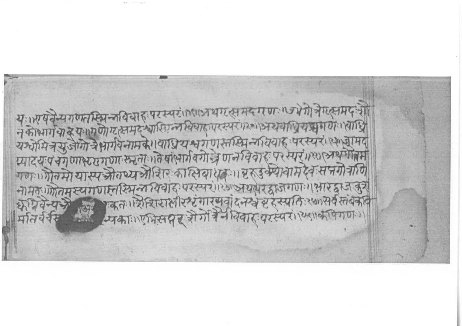 Sabhākaumudī (2), page 132