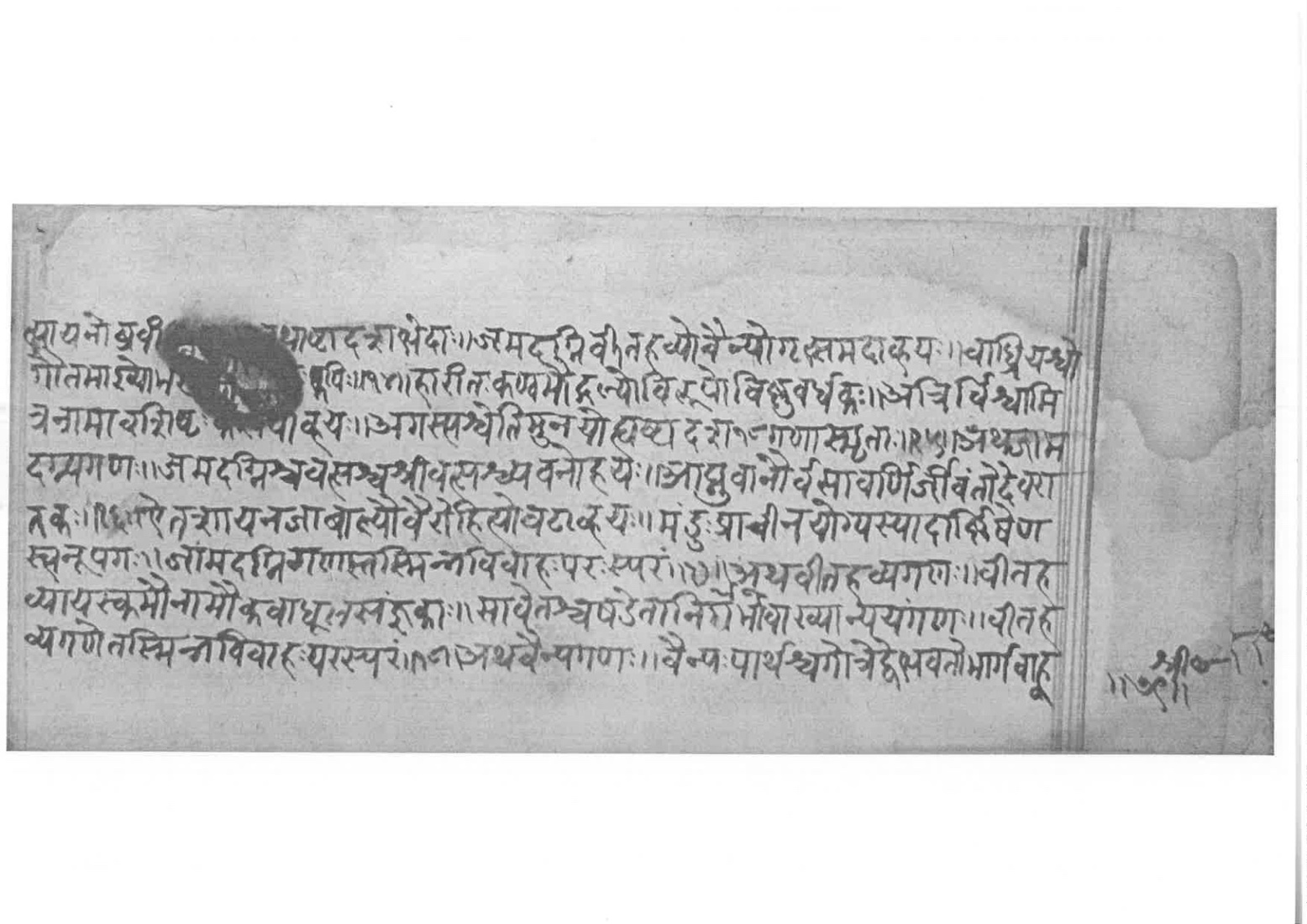 Sabhākaumudī (2), page 133