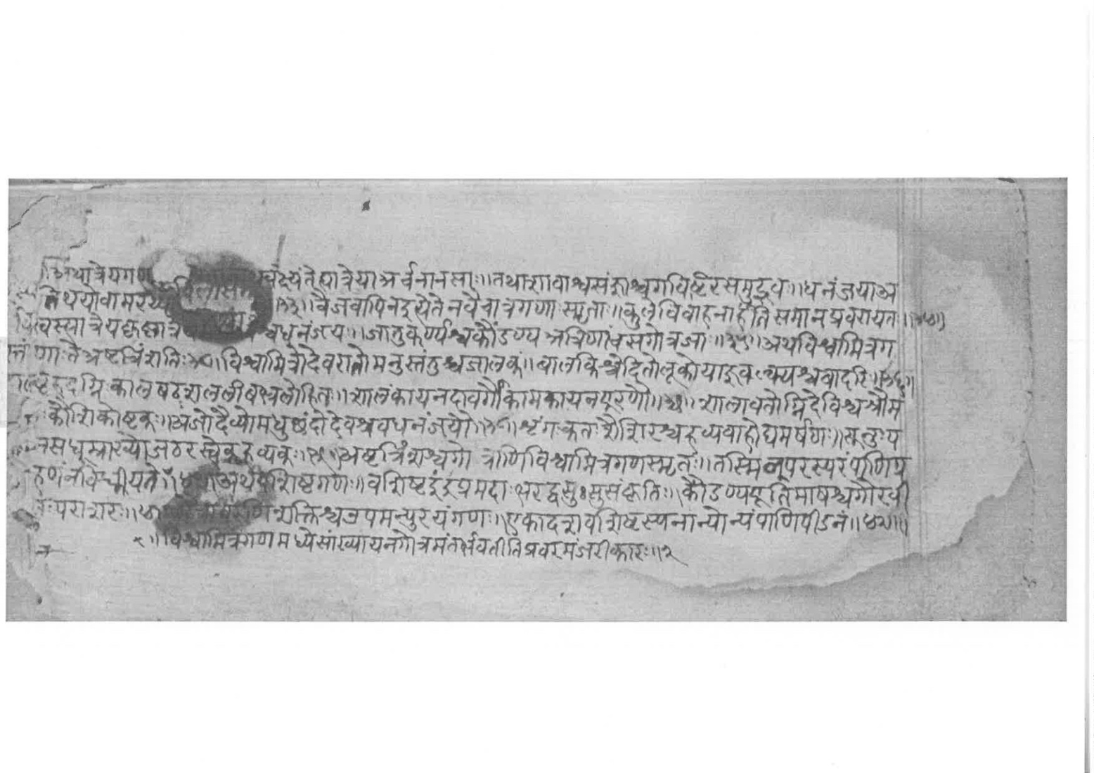 Sabhākaumudī (2), page 134