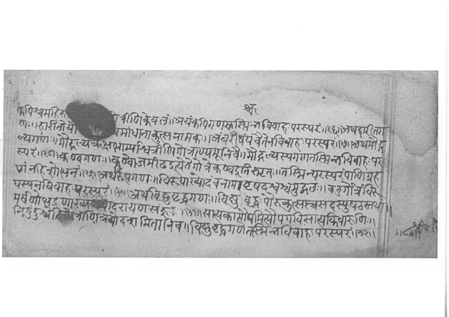 Sabhākaumudī (2), page 135