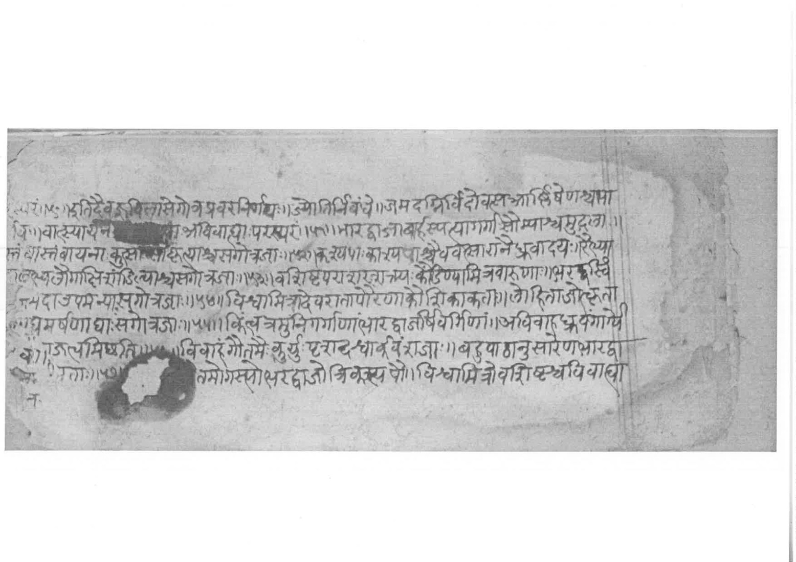 Sabhākaumudī (2), page 136