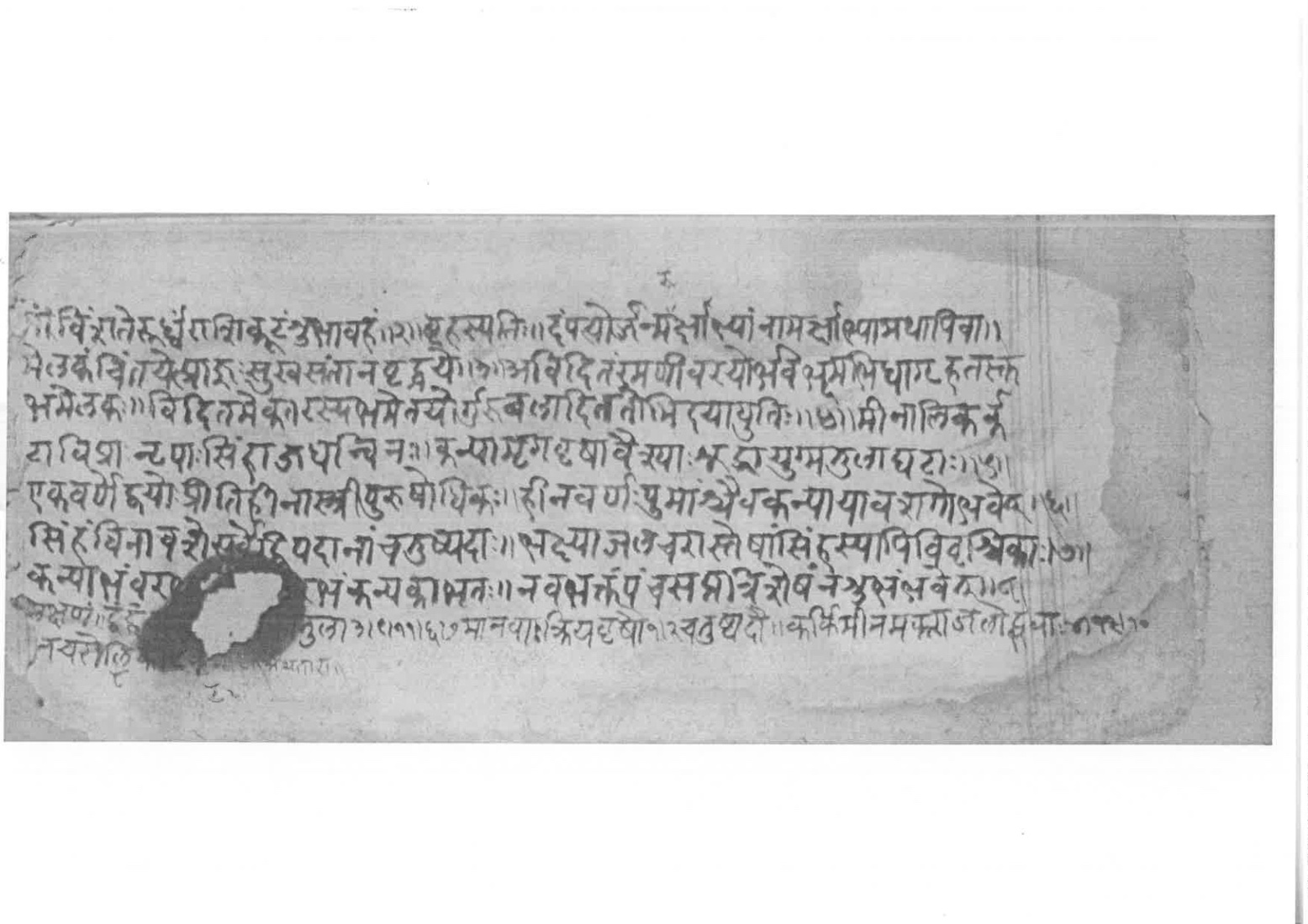 Sabhākaumudī (2), page 138