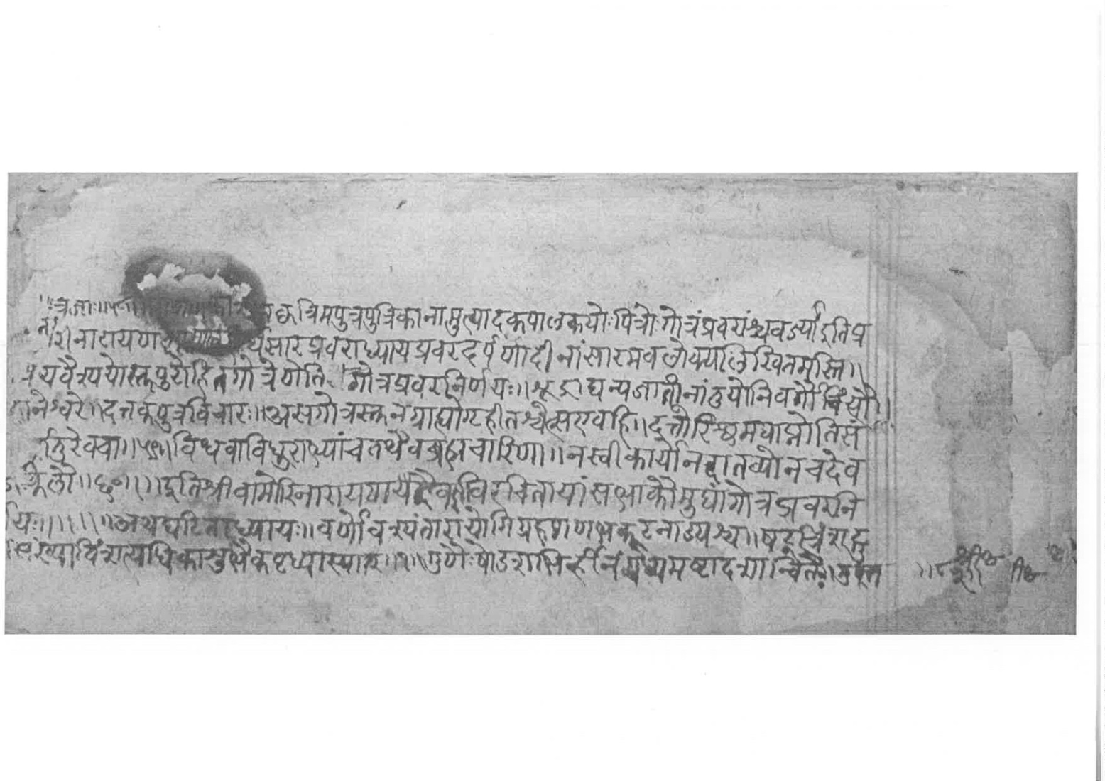 Sabhākaumudī (2), page 139