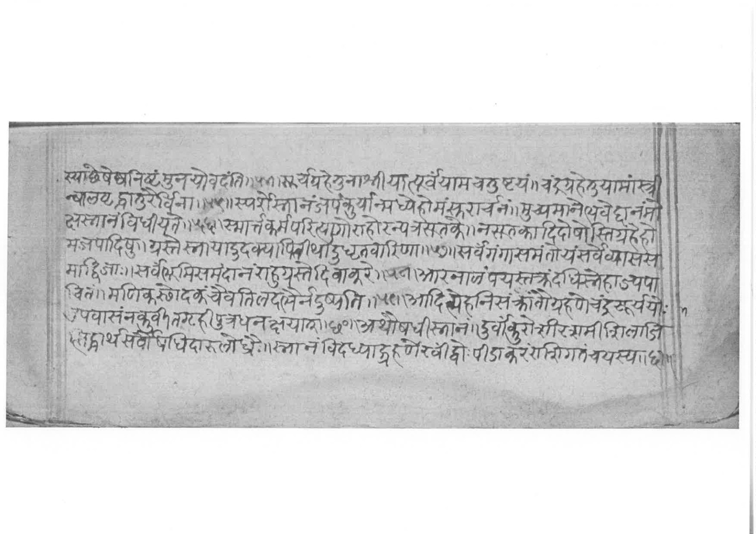 Sabhākaumudī (2), page 36