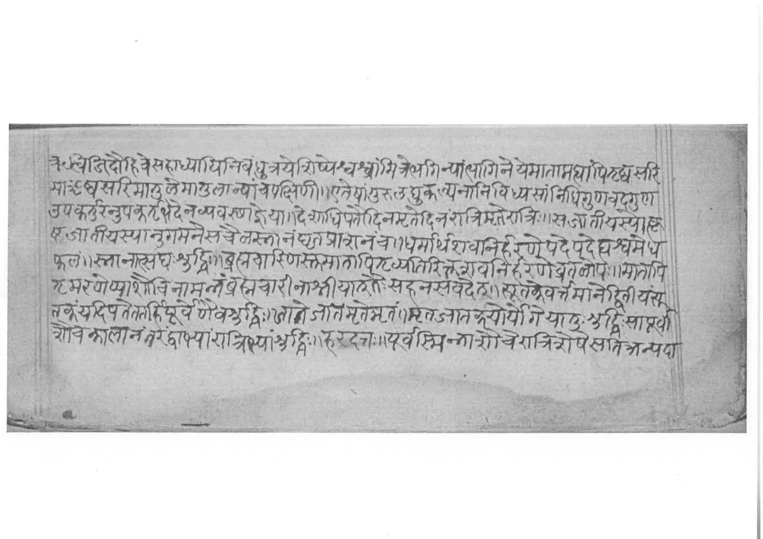 Sabhākaumudī (2), page 40