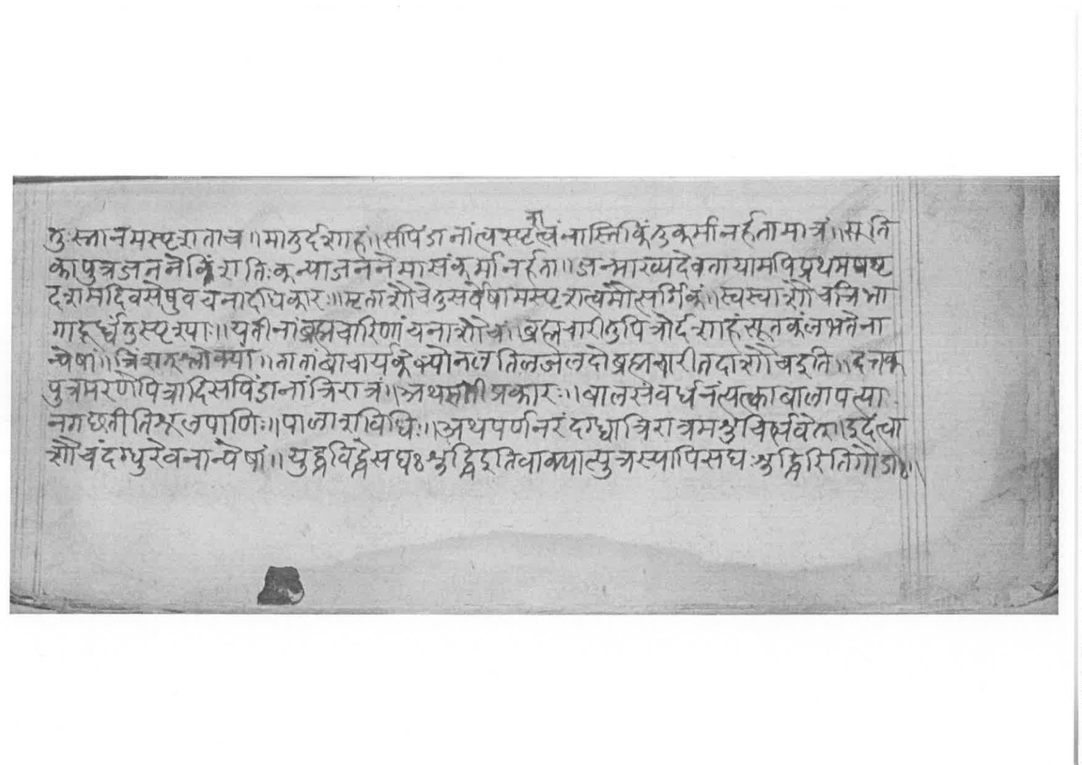 Sabhākaumudī (2), page 42