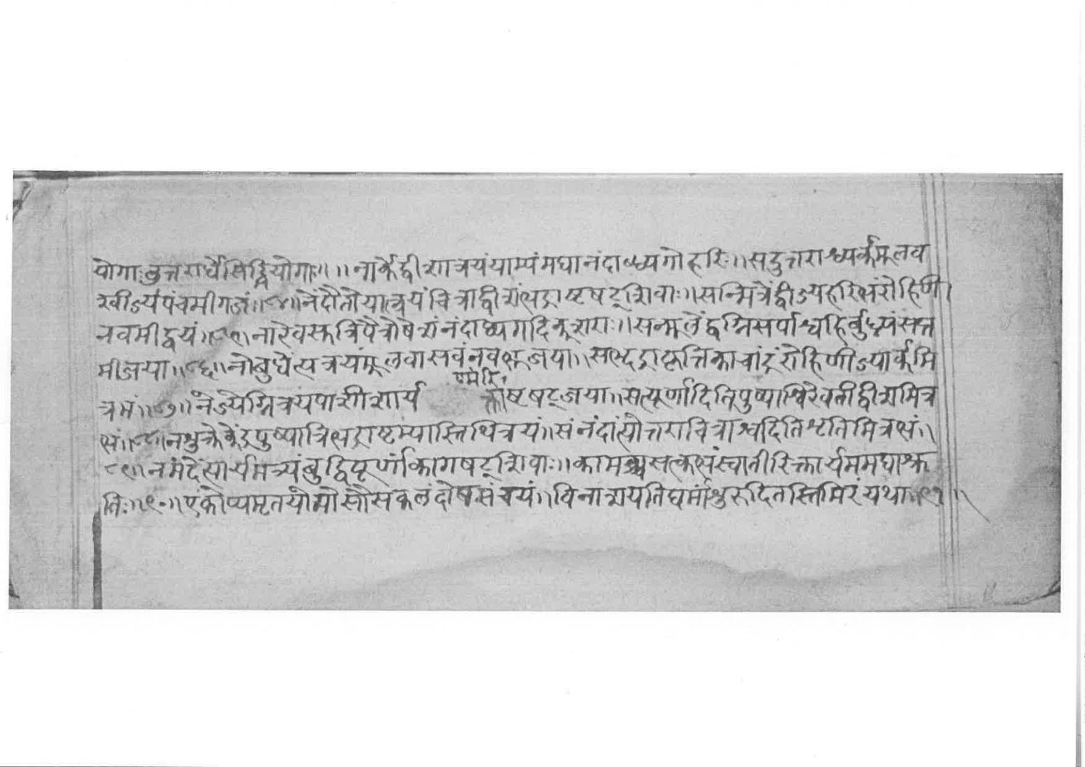 Sabhākaumudī (2), page 46
