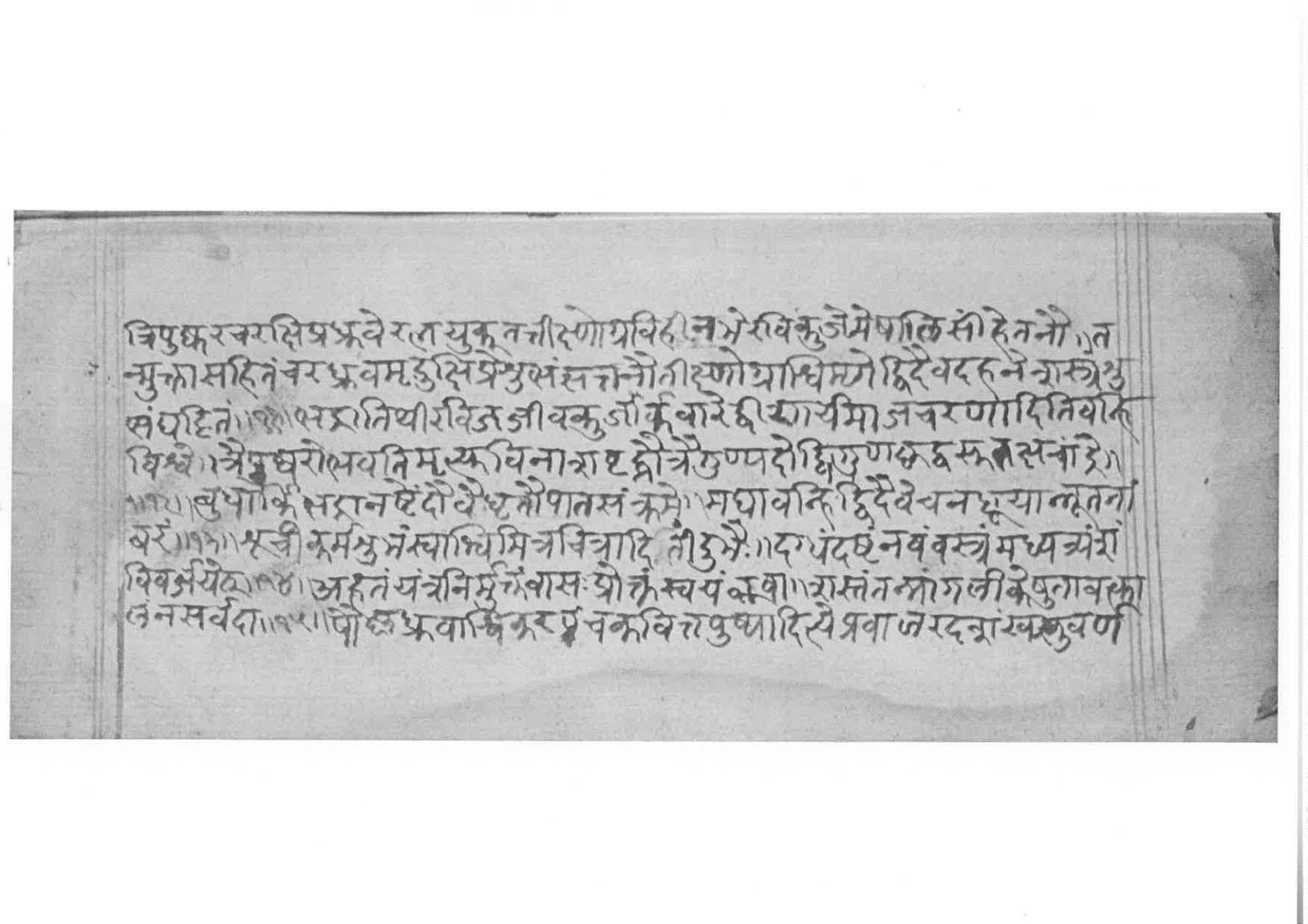 Sabhākaumudī (2), page 62