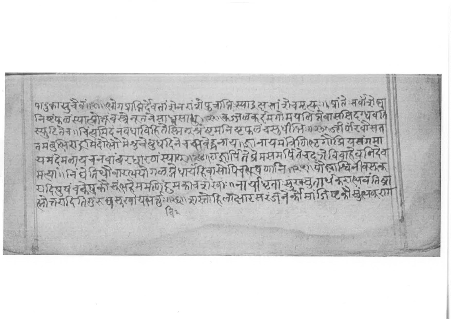 Sabhākaumudī (2), page 64