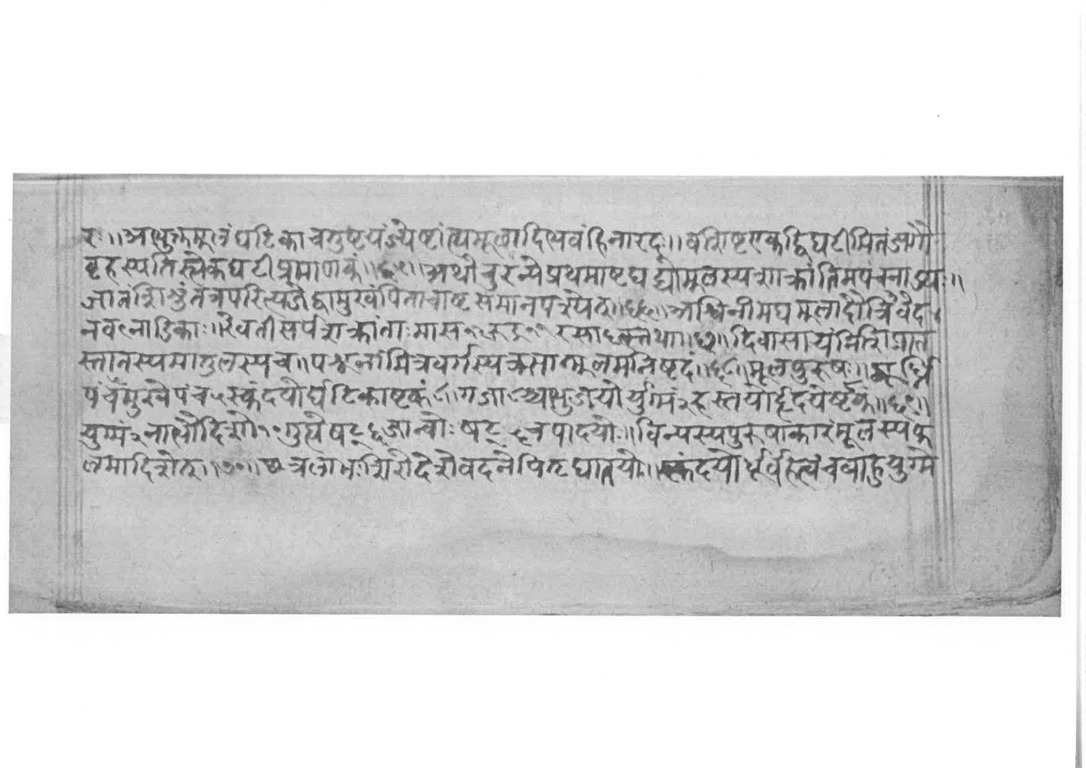 Sabhākaumudī (2), page 72