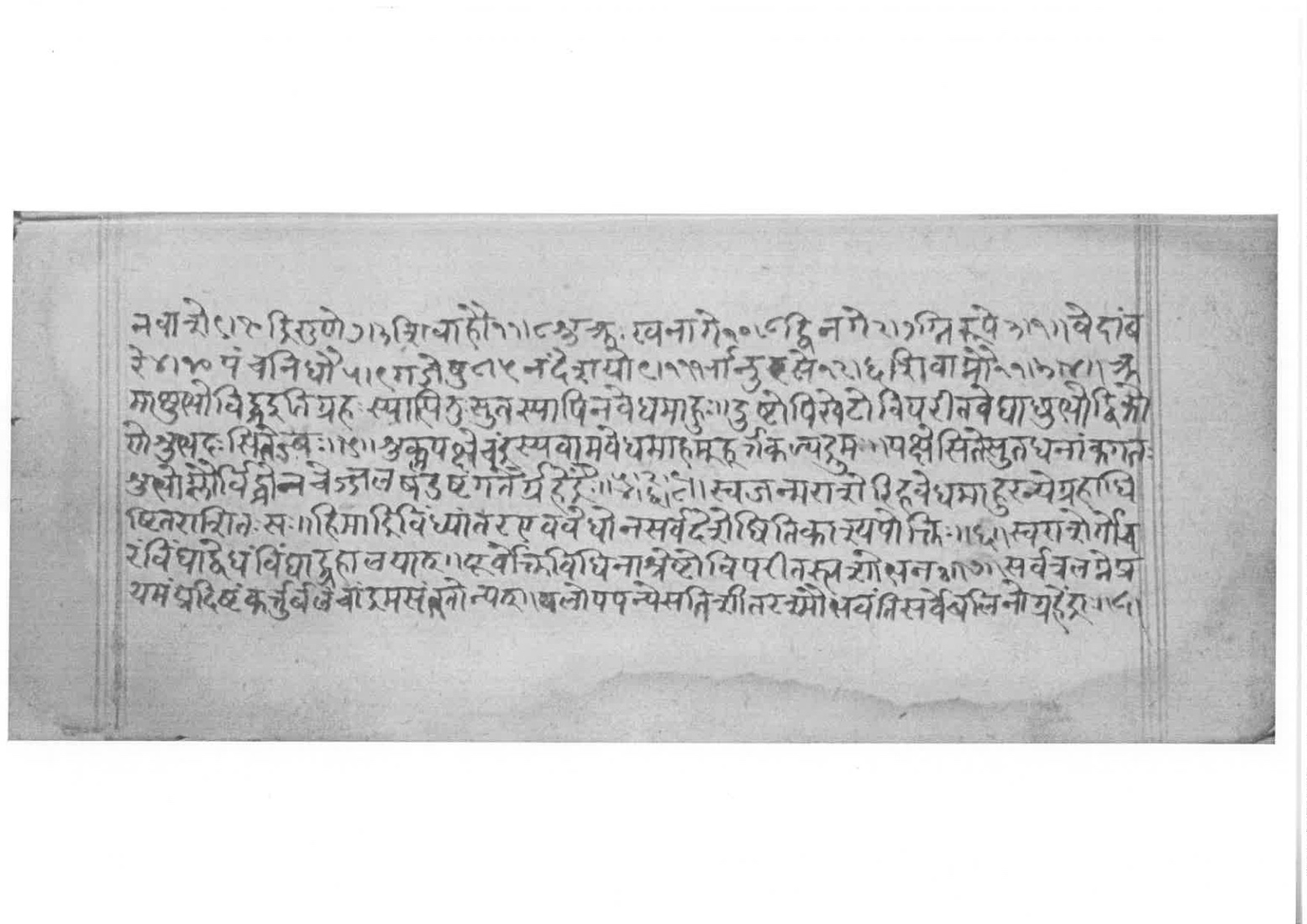 Sabhākaumudī (2), page 92
