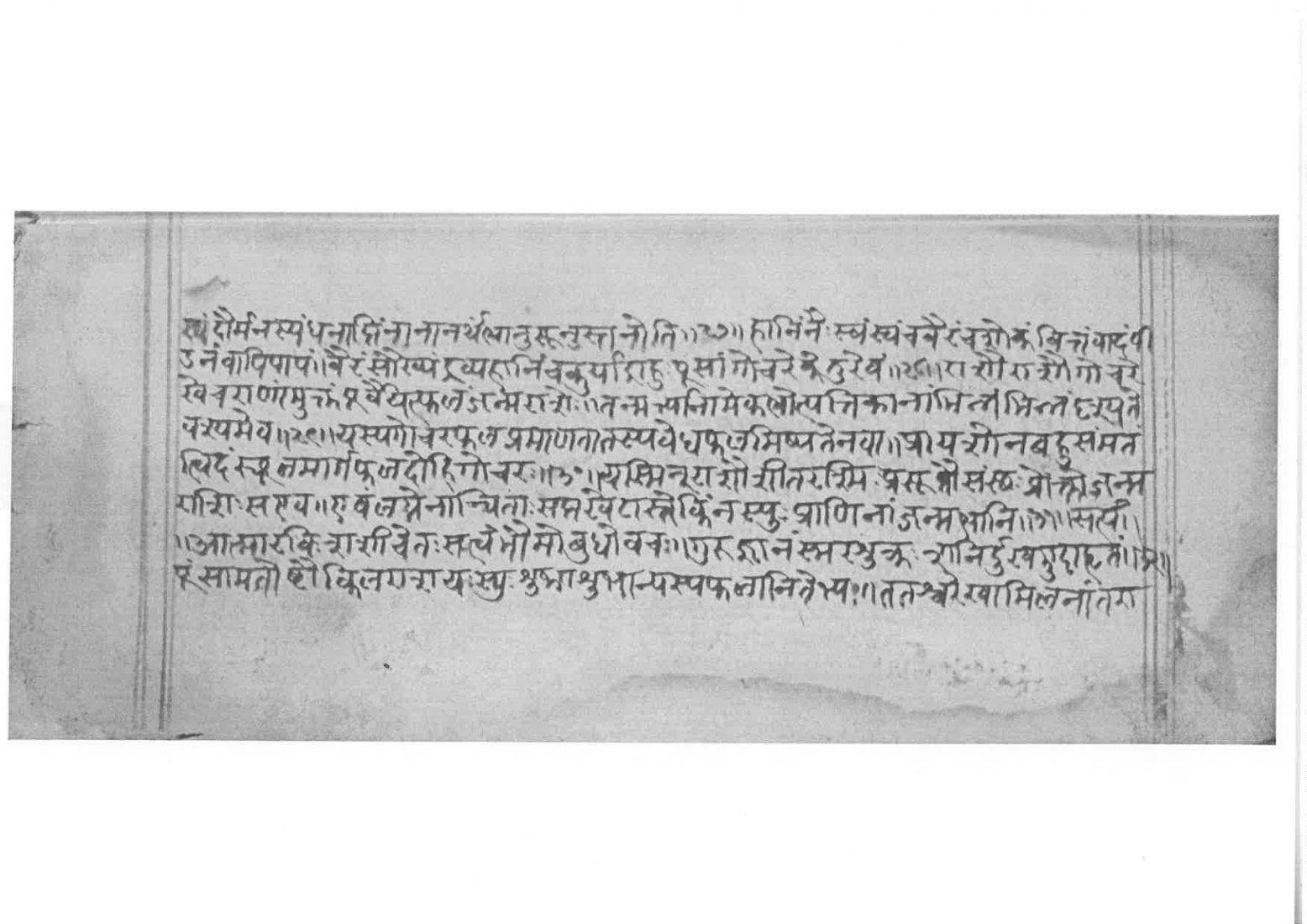 Sabhākaumudī (2), page 96