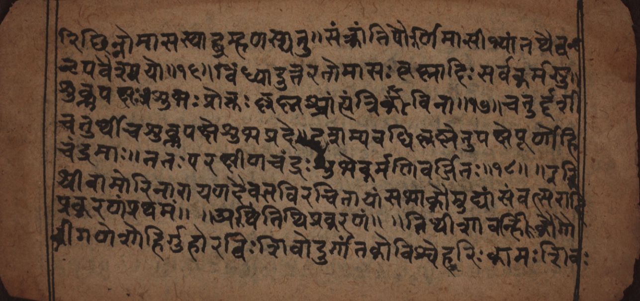 Page of the Sabhākaumudī on tithis and auspicious timing