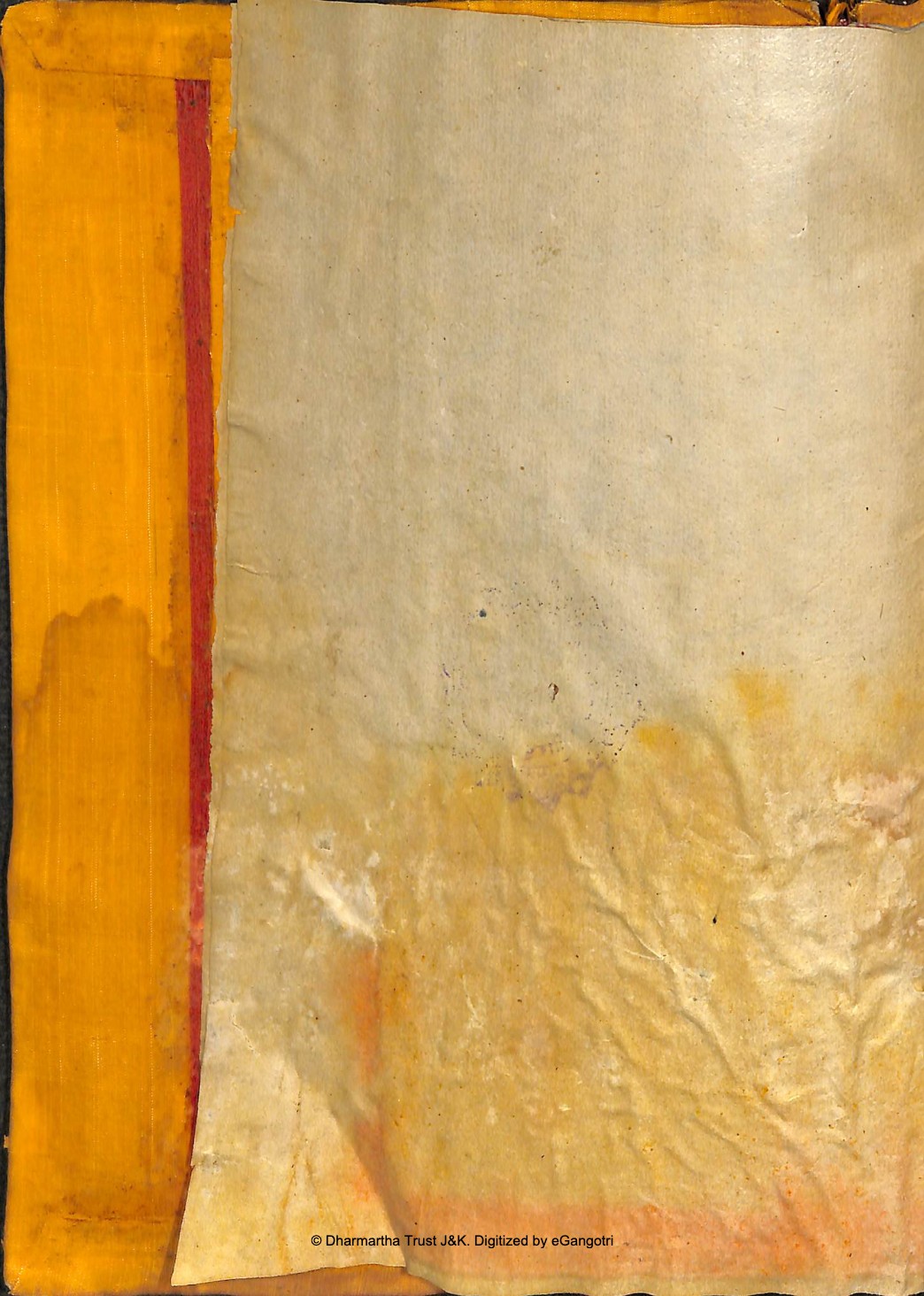 Page of the Śivasūtravimarśinī on consciousness as the Self
