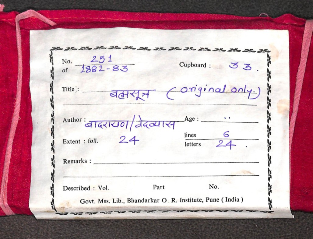 This page contains a reference to the Brahma Sutra, a foundational text of Vedanta philosophy attributed to the sage Badarayana. The Brahma Sutra, also known as the Vedanta Sutra, systematically presents the philosophy of Brahman and the nature of ultimate reality. Badarayana is traditionally recognized as the author who compiled these aphorisms synthesizing the teachings of the Upanishads.