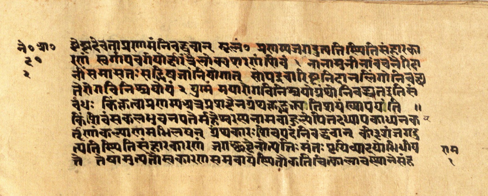 Mādhavanidāna 2, page 5