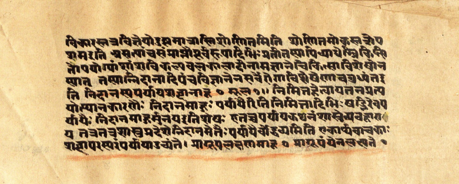 Mādhavanidāna 2, page 13