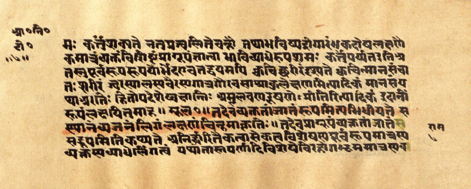 Mādhavanidāna 2, page 16