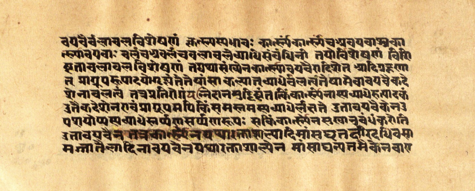 Mādhavanidāna 2, page 27