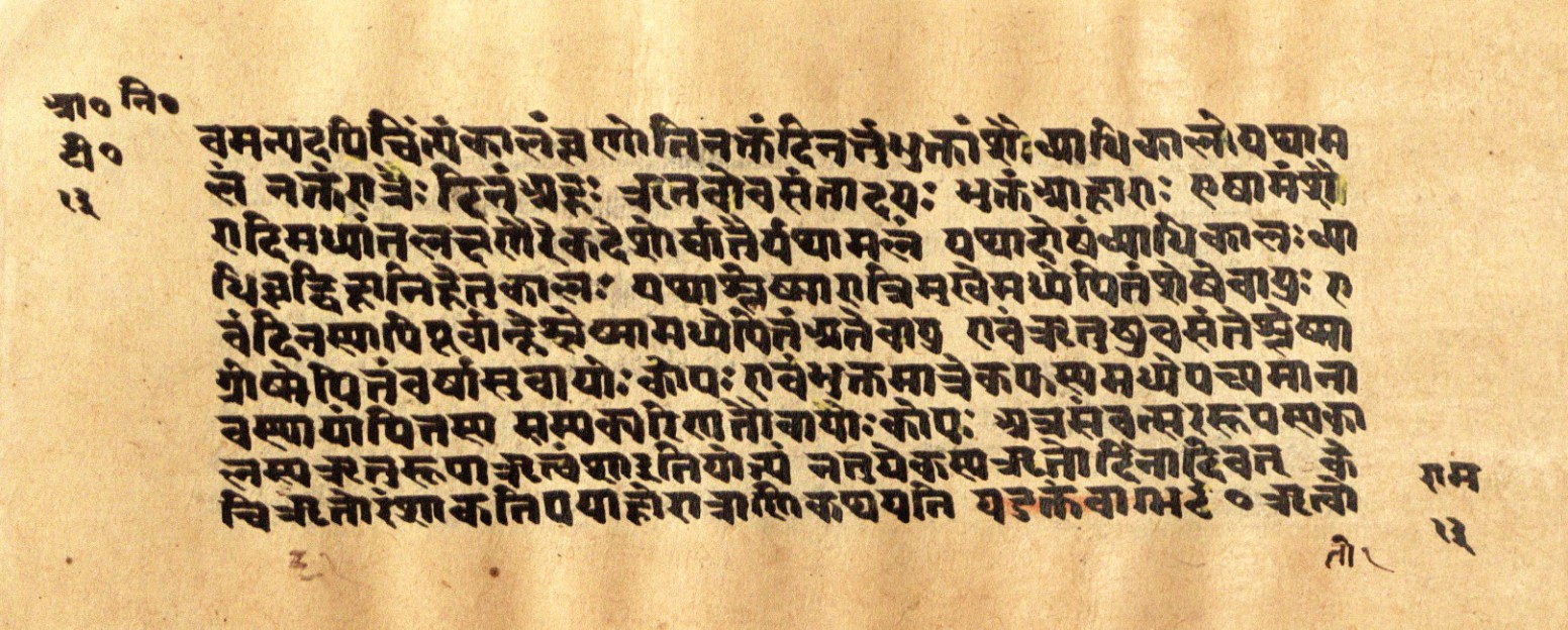 Mādhavanidāna 2, page 28